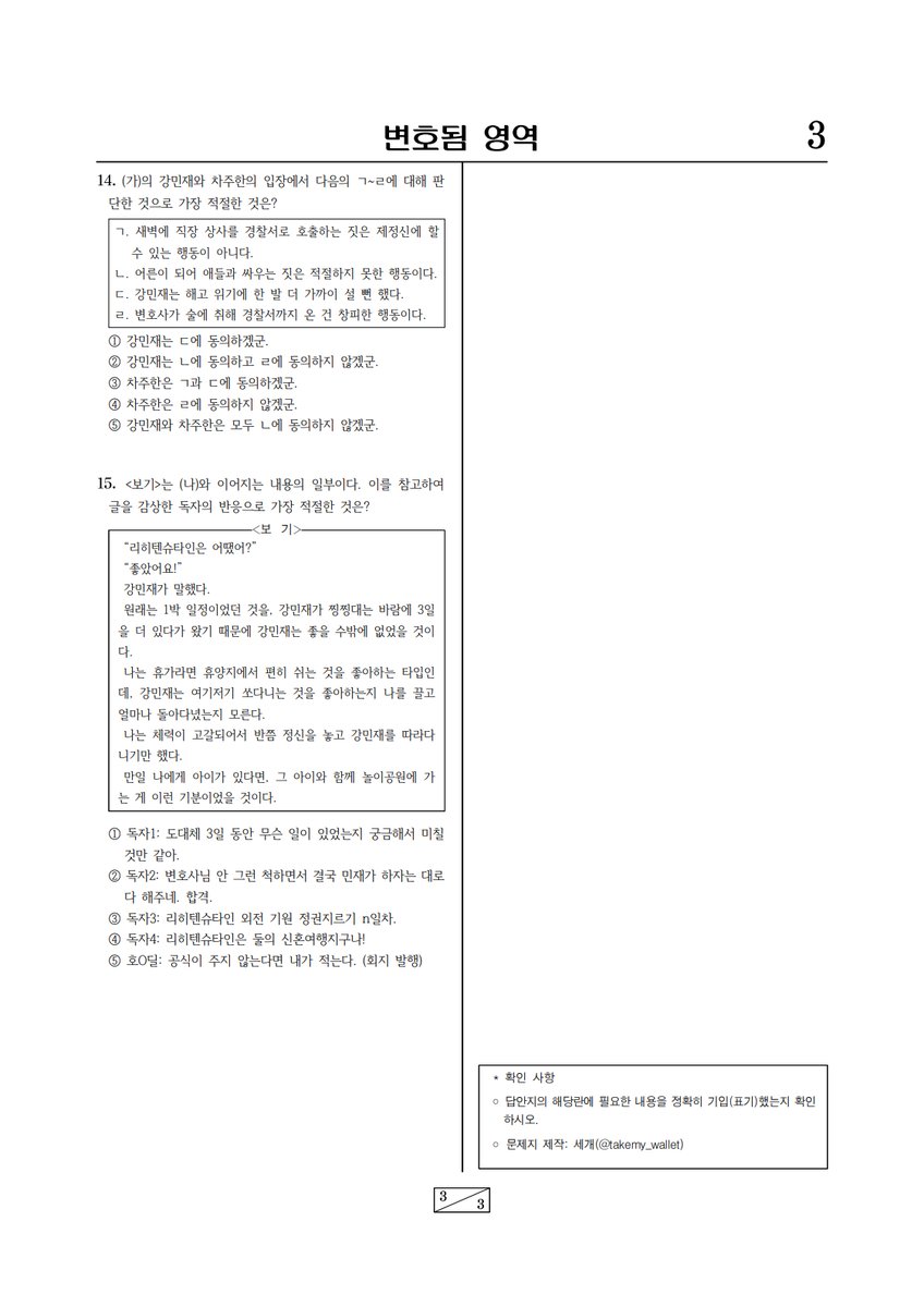 어향가지 tweet media
