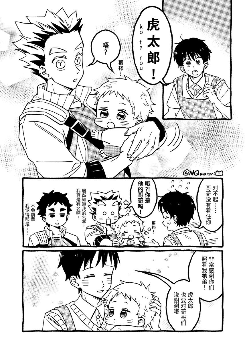 那犬 tweet media