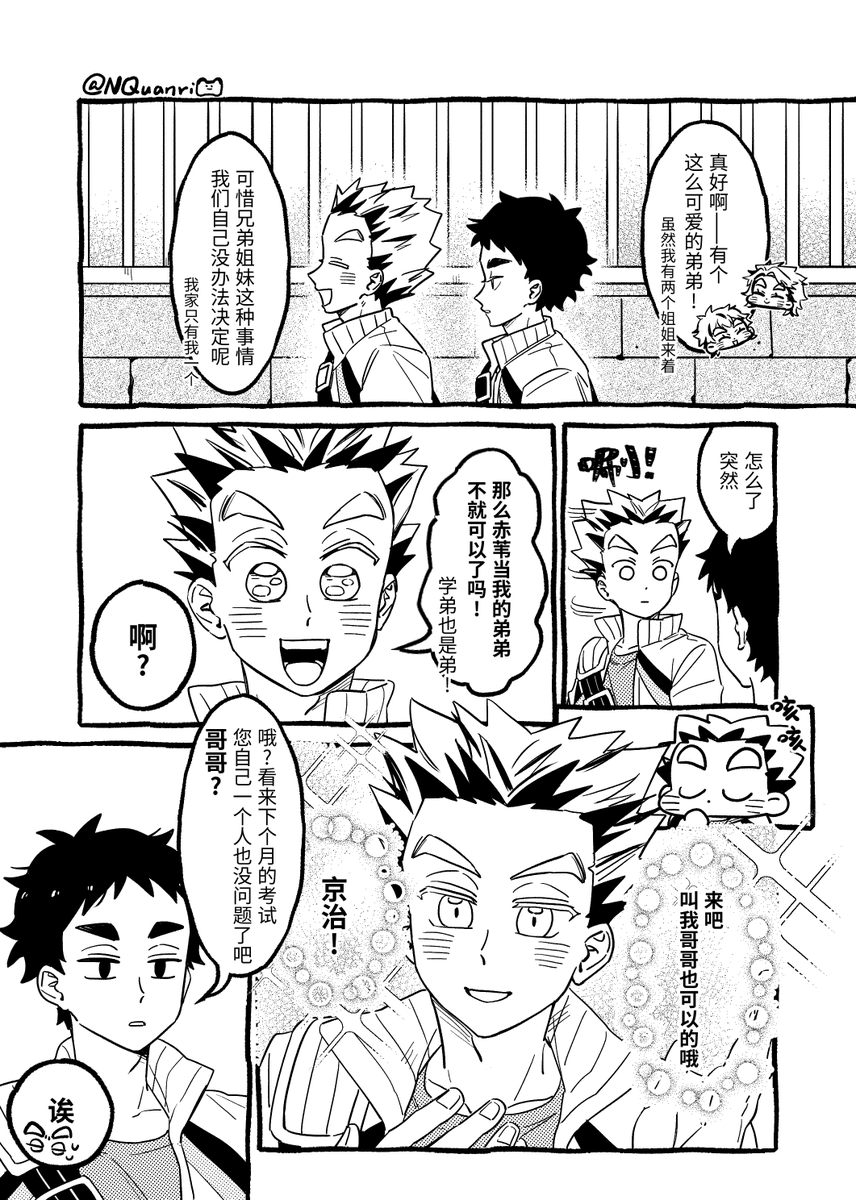 那犬 tweet media