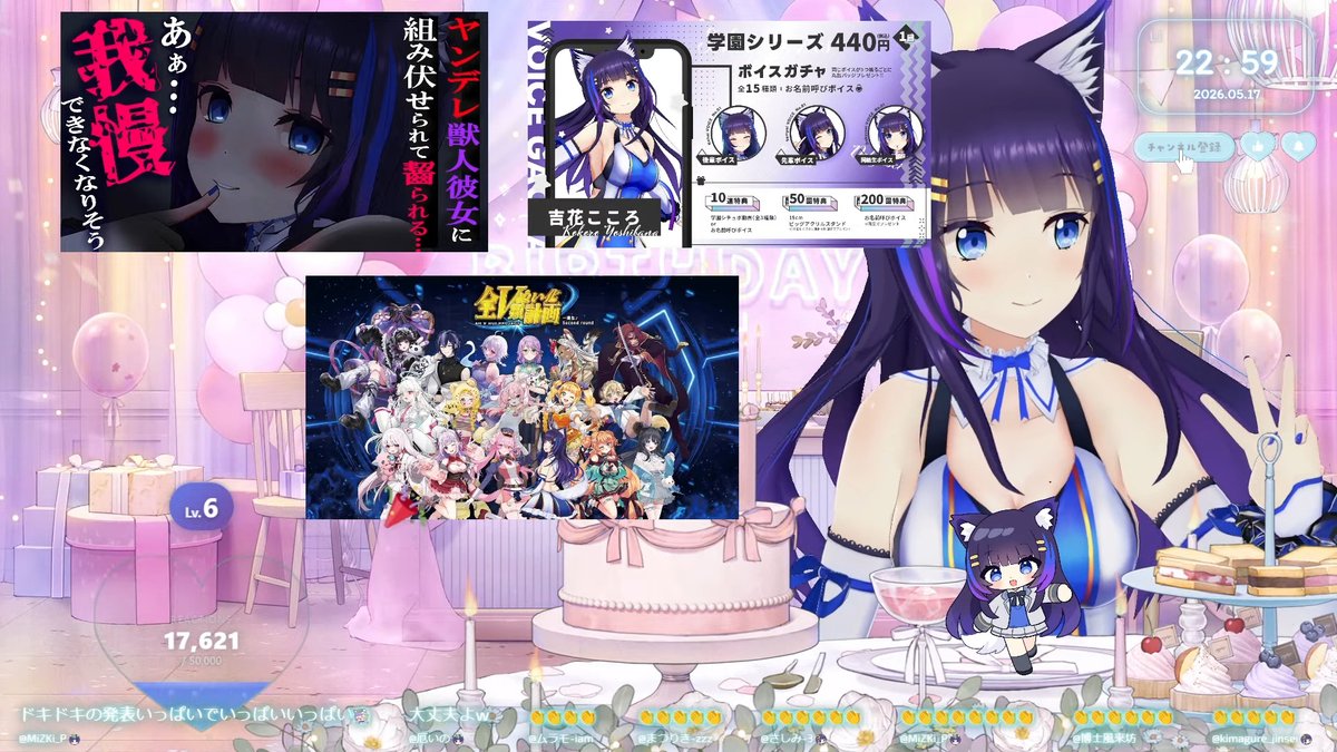 どれも嬉しい3つの告知！ 今年のこころちゃんは本当にワクワクが