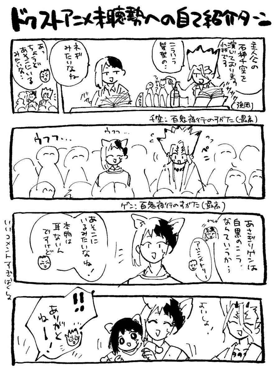 アマユキ tweet media