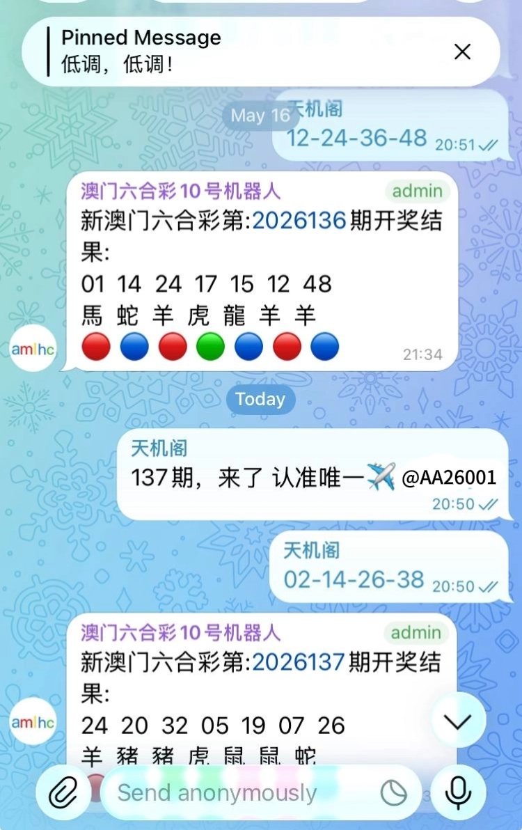 新澳门六合彩资料/内幕出货盘后/带货暗货/特串连肖/复试/三中三内幕/特码内幕/一码中特 tweet media