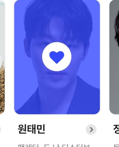 필수 tweet media