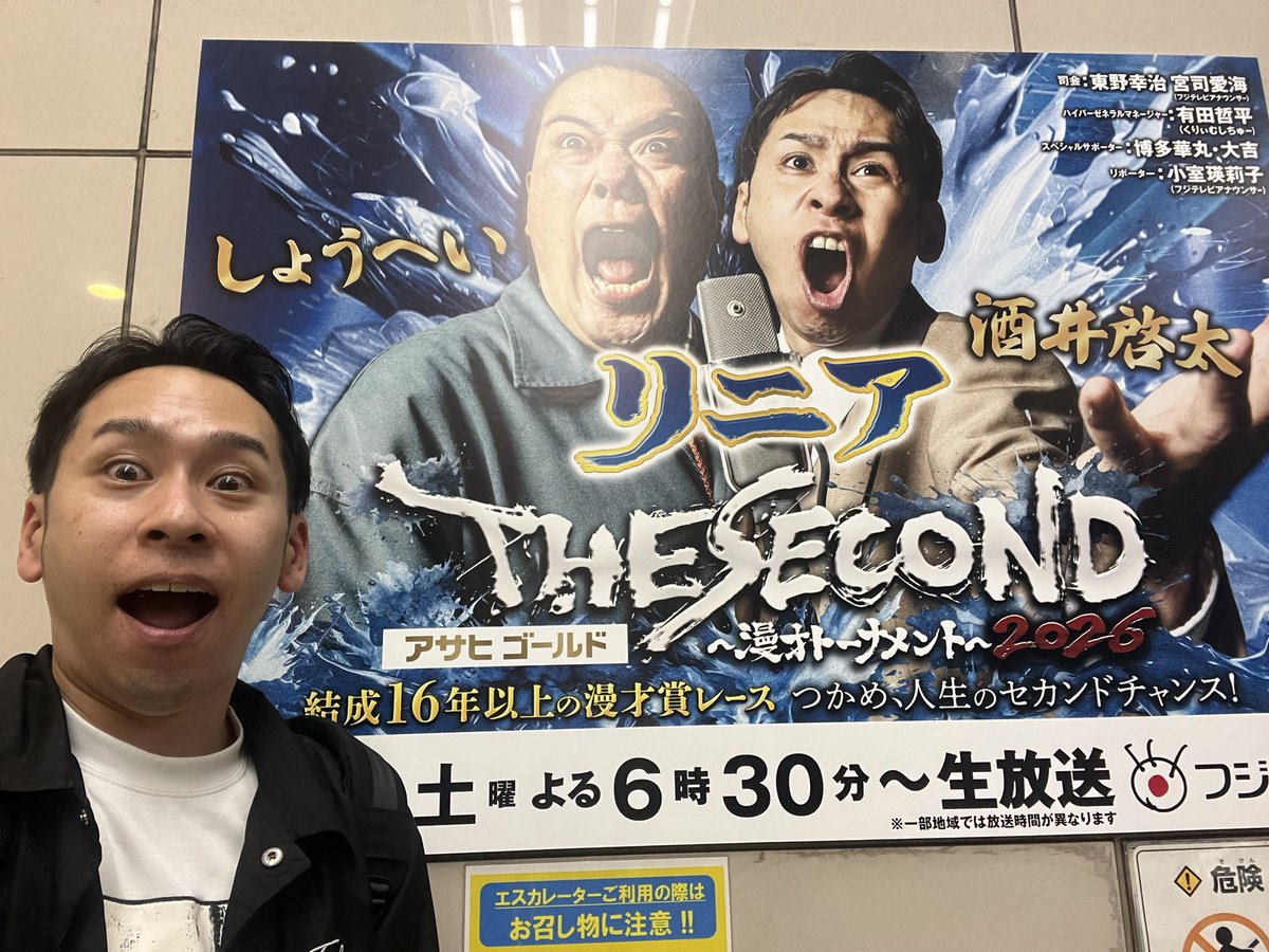 abo_0323's tweet photo. 勇気出して撮っといてよかったー。笑
てかなんか普段は特別感じない身長差感じてきゅん← https://t.co/bXpmeftREB