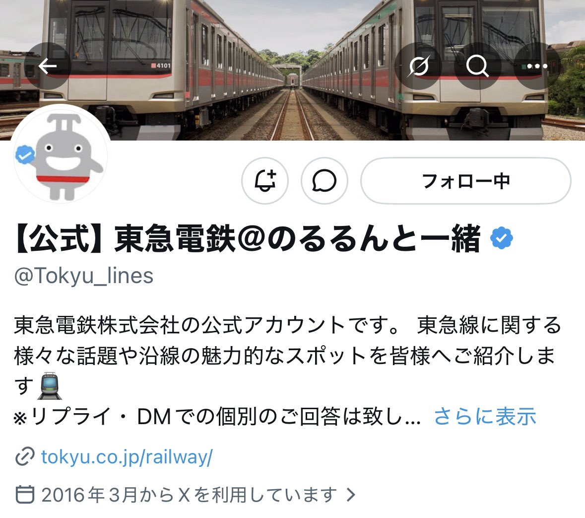 melody tweet media