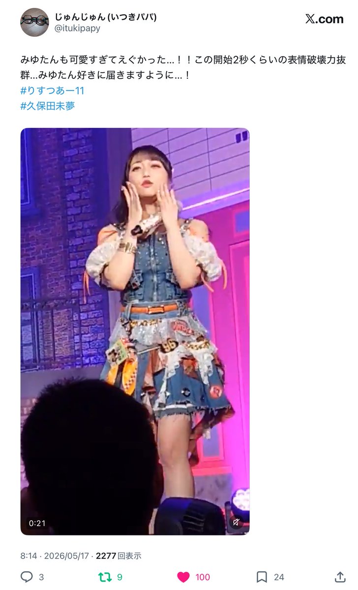 よこちゃん⚡️🎩🧡 tweet media