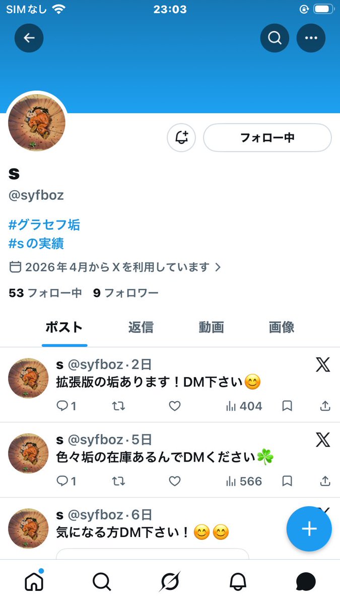 luffy Gqt1x tweet media