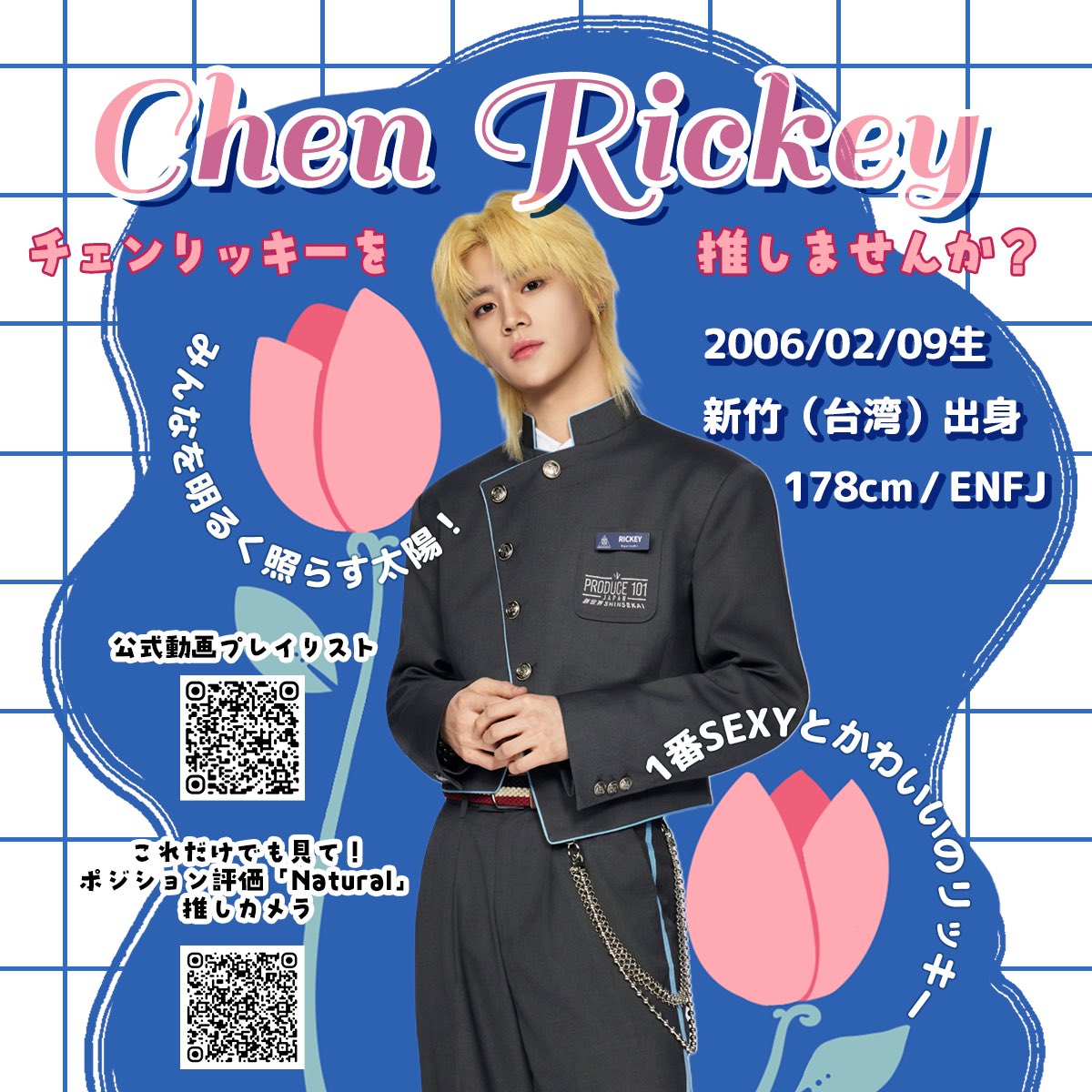 午前中 tweet media