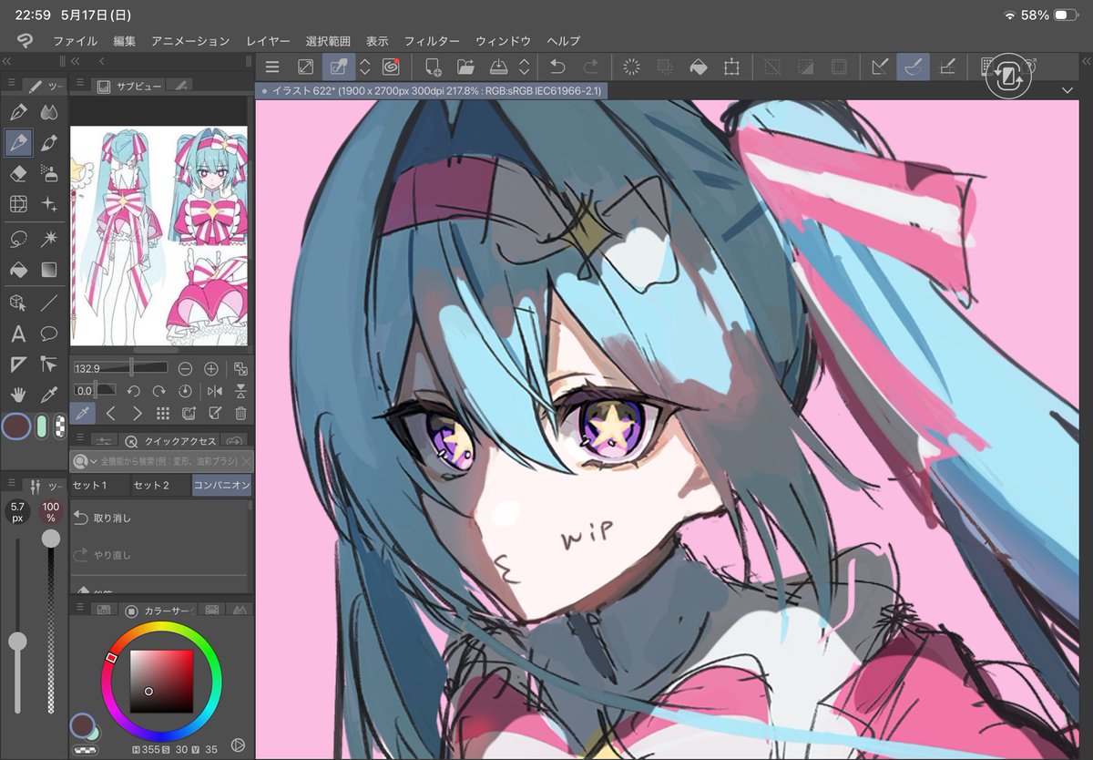 あうん tweet media