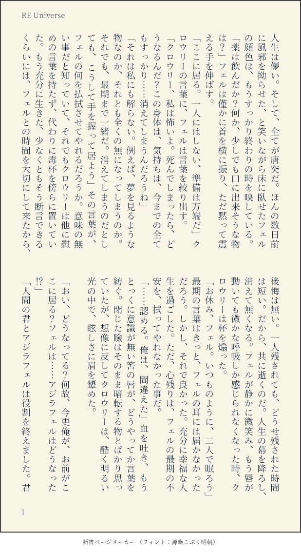 冬岐也(Not Found tweet media