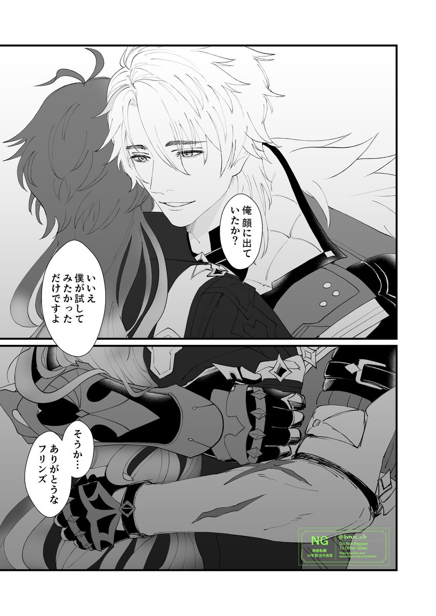 zizi (@zipped555) / Posts / X