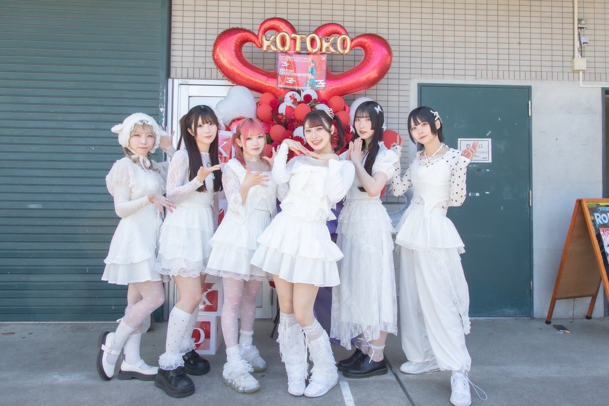 ゴゴノ コトコ -SOMOSOMO tweet media