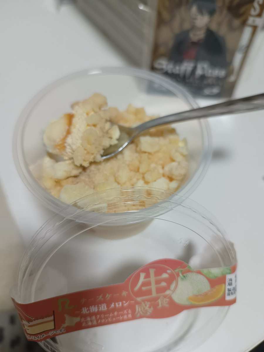 I☆ おまとめ４点ページ きつねのおすすめのスーパーのスーパースイツ😋2個しかなかったので