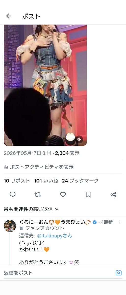 じゅんじゅん(いつきパパ) tweet media
