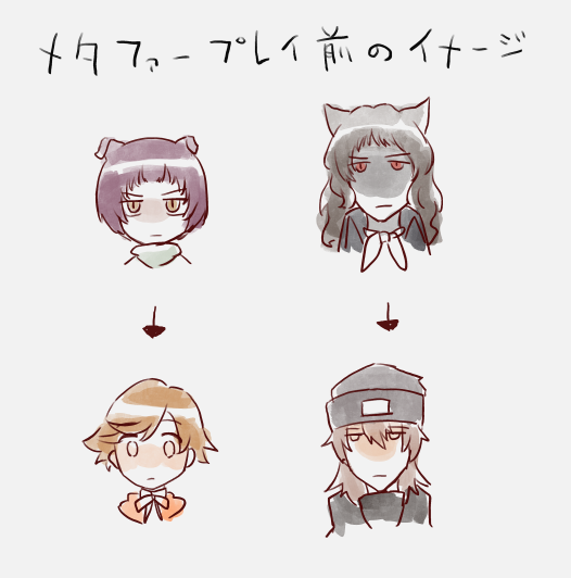 モツ (@54_hnsm) / Posts / X