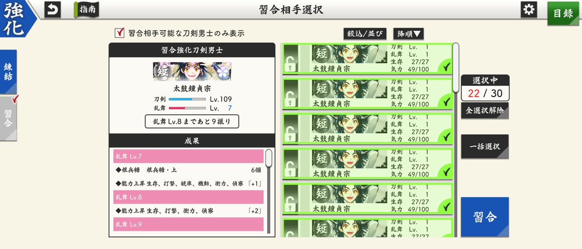 白羽(シラハ) tweet media