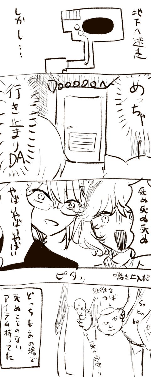 ChemicalSokabe's tweet photo. お師匠とゆっくりエンジョイSlashCo
実録日記 https://t.co/daAdHa8gi5