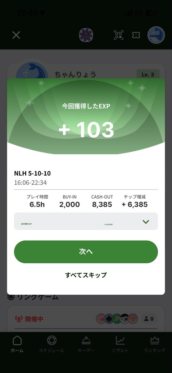 murushier4go's tweet photo. 気持ちよすぎだろ😎 https://t.co/G1eAgRTP88