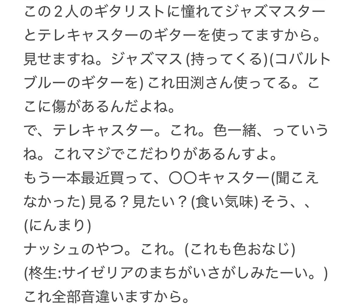 はら tweet media