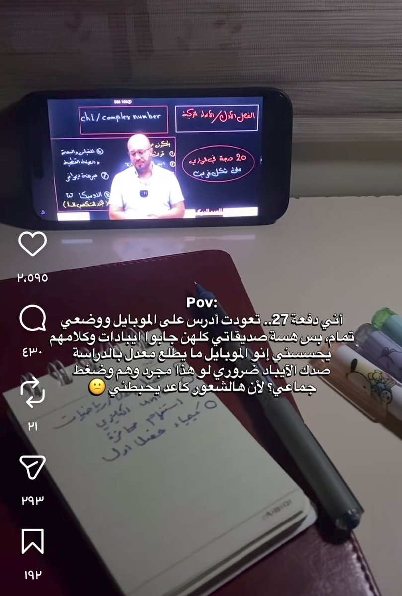 ورقة² tweet media