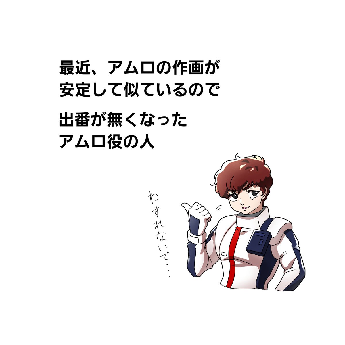 風影七市 (@kazekagenanaich) / Posts / X