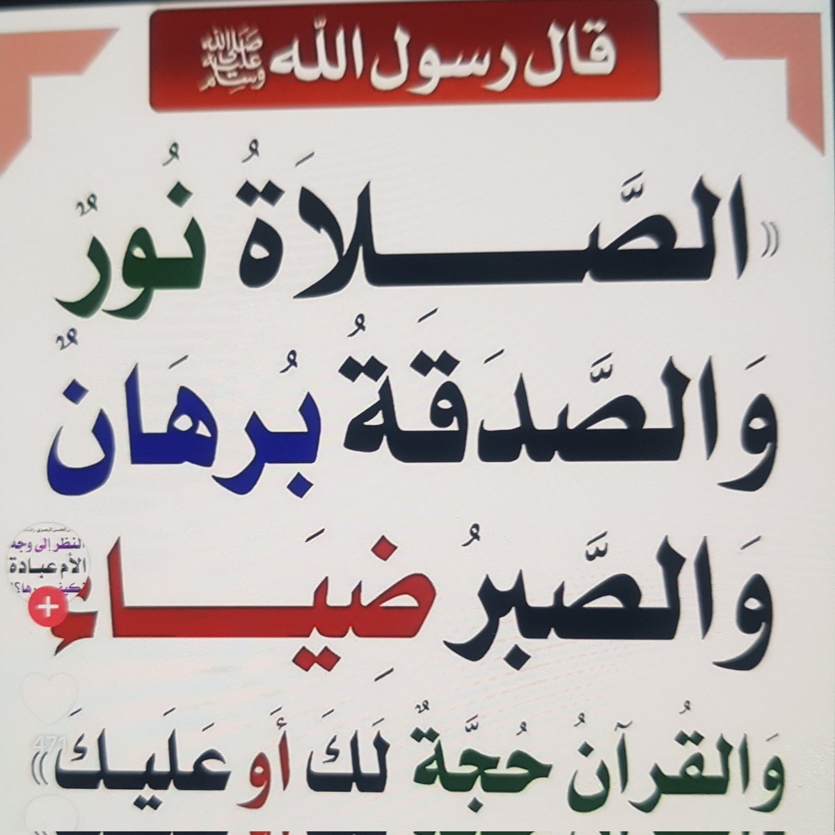 الريم tweet media