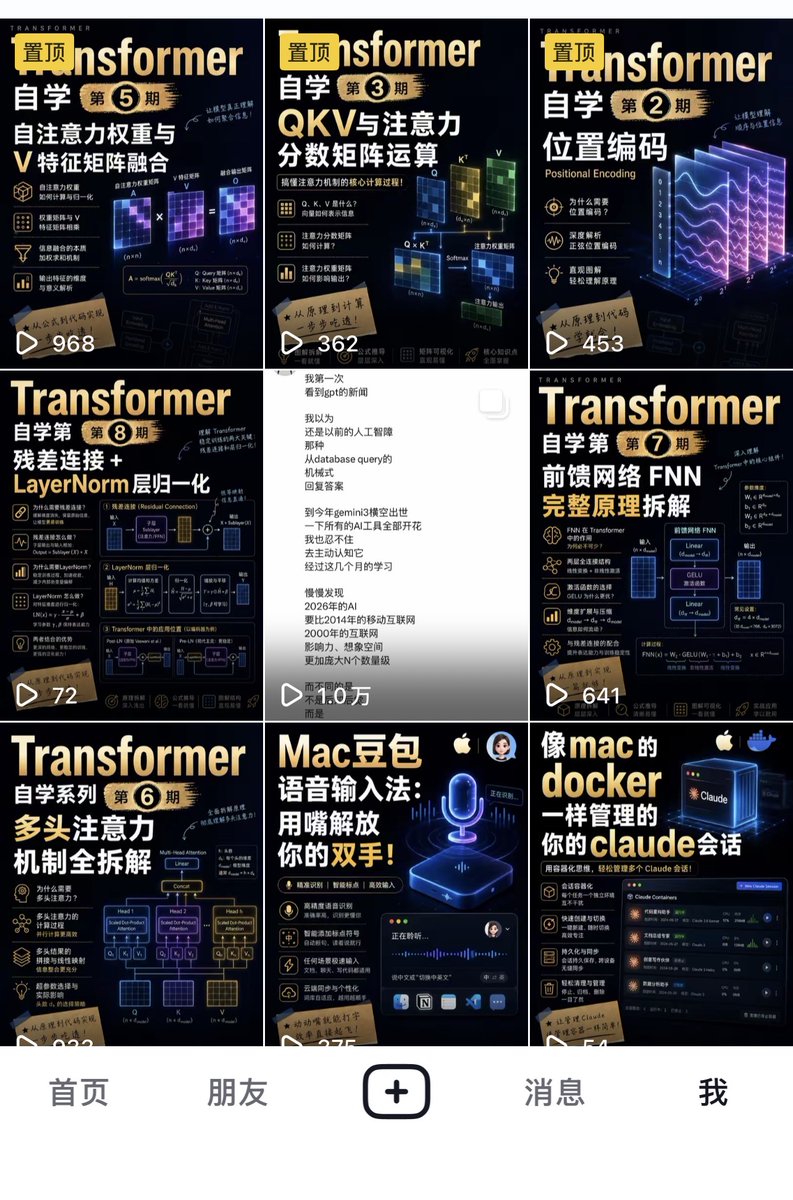 纳米AI tweet media