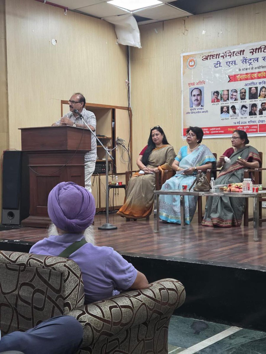 TSCSLibrary's tweet photo. Mushaira &amp; Kavi Sammelan organised in Library in association with Aadharshila Sahityik Sanstha on 16.05.2026 @RrrlfKolkata https://t.co/iEX6iMEzMu