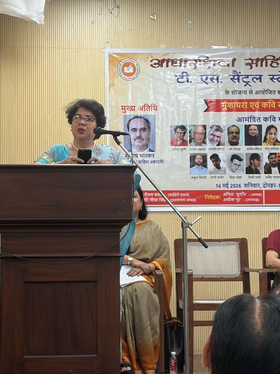 TSCSLibrary's tweet photo. Mushaira &amp; Kavi Sammelan organised in Library in association with Aadharshila Sahityik Sanstha on 16.05.2026 @RrrlfKolkata https://t.co/iEX6iMEzMu