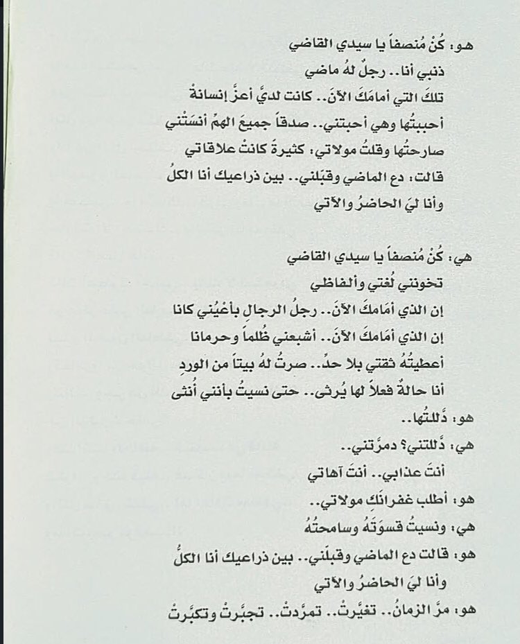 Ayat (@ewi8i) / Posts / X