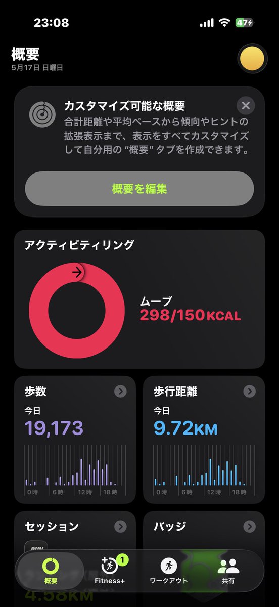 えむけ tweet media