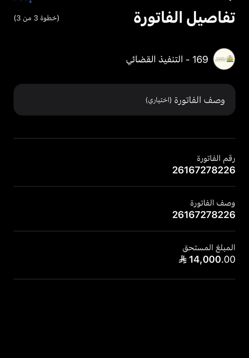 bnk5083's tweet photo. السلام عليكم ورحمة الله
اسال الله العلي القدير ان يجزاكم خير الجزاء وحسن العطاء واجمل المنى والتوفيق بكل امر 

هاذي فاتوره لرجل كبير سن متقاعد راتب 3200 
لايجد غيره دخل 
المبلغ 14الف
تفاعلو مع وضعه الله يجزاكمً خير الجزا وحسن العطاء

رقم الفاتوره رمز169
 26167278226 https://t.co/6D0bWNH7LX