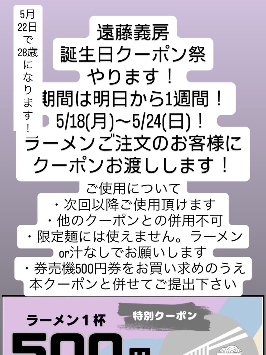OUKA tweet media
