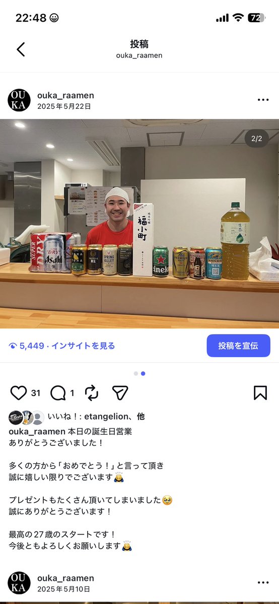 OUKA tweet media
