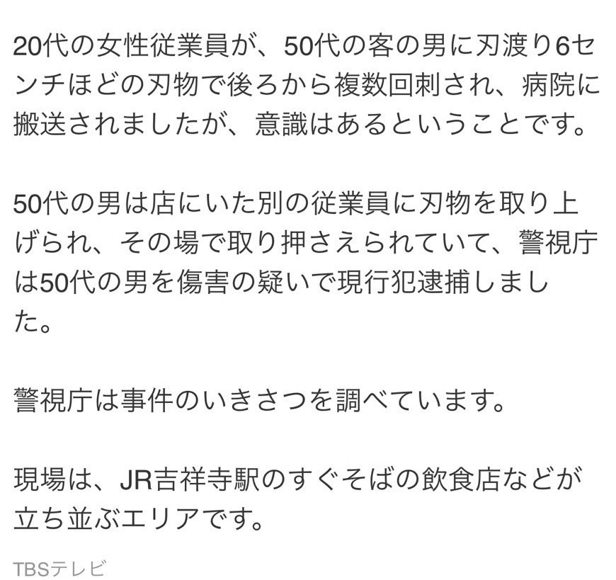 ちいかまちゃん🤢 tweet media