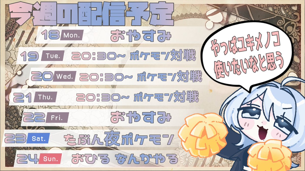 イモムシみたいな⭐昔のとぴちゃん✨ RT @nekosatoks: ⚠️にょたｼﾓnｻﾝ 很久之前画的性转有很多bug（悲