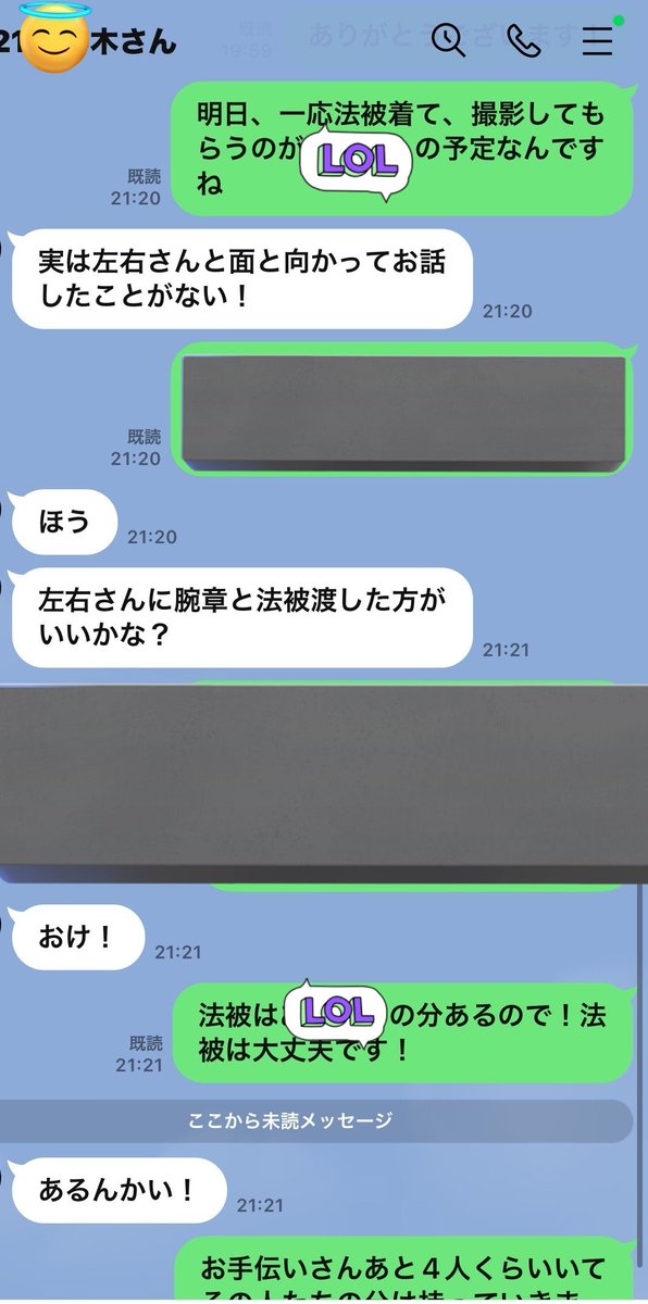 左右盲 tweet media