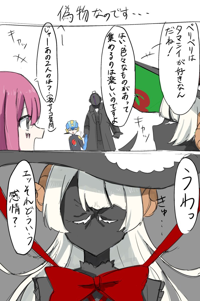 ねこうな tweet media