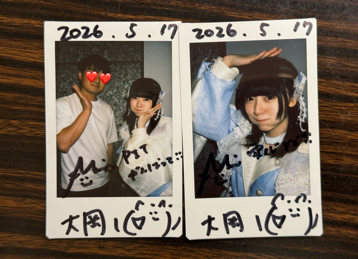 大岡 tweet media