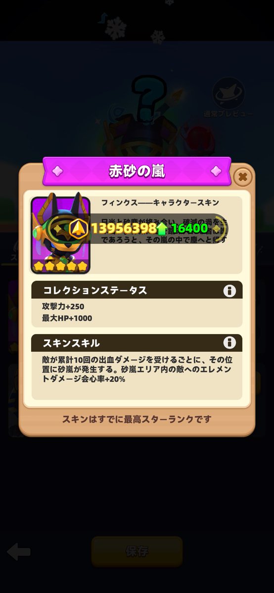 タイガ777 tweet media