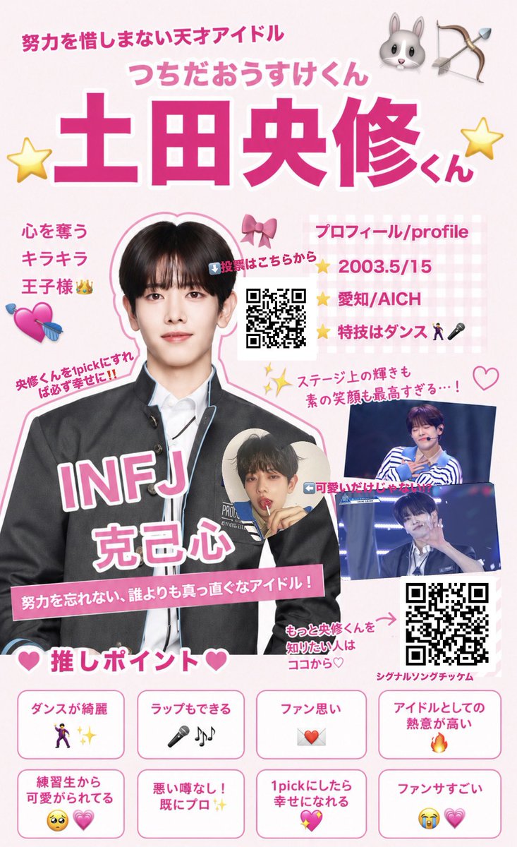 えすꪔ̤̮ tweet media