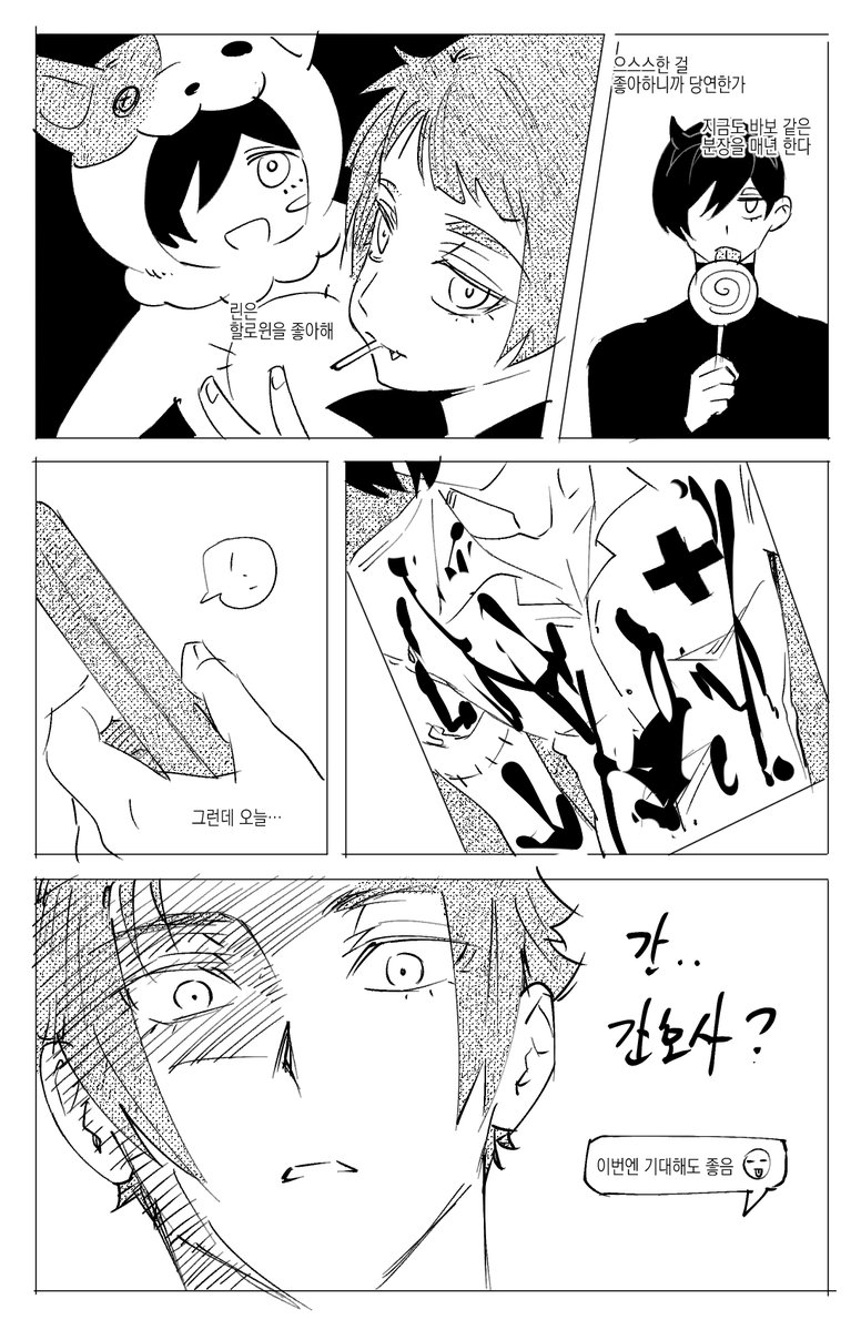 푸딩 tweet media