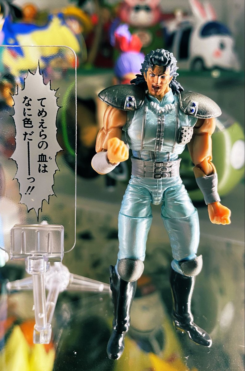 というわけで開封ｰﾝ！ 北斗の拳 DIGACTIONシリーズ！ 基本5cmほどの