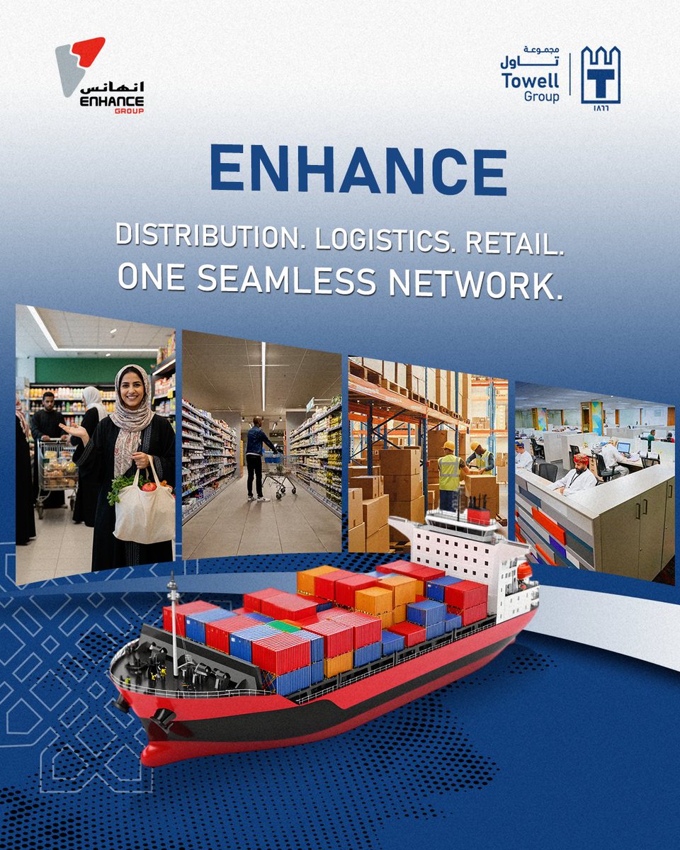 Towell_Group's tweet photo. في إنهانس نربط كل الخطوط بمنظومة وحدة متكاملة. توزيع، لوجستيات، وتجزئة، كل شي يمشي بدقة عشان نضمن وصول الأفضل لكم دايمًا

لمزيد من المعلومات زوروا موقع إنهانس
https://t.co/57Ht6r10ia

#TowellGroup #Oman #Enhance #عُمان #مجموعة_تاول https://t.co/odkrRhK1tH