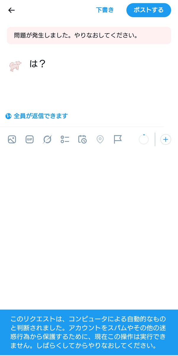 麻那 tweet media
