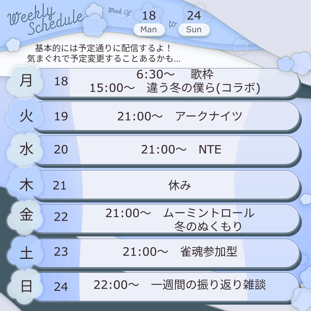 波瀬クロ🌊⛩️🦊＠新人Vtuber tweet media