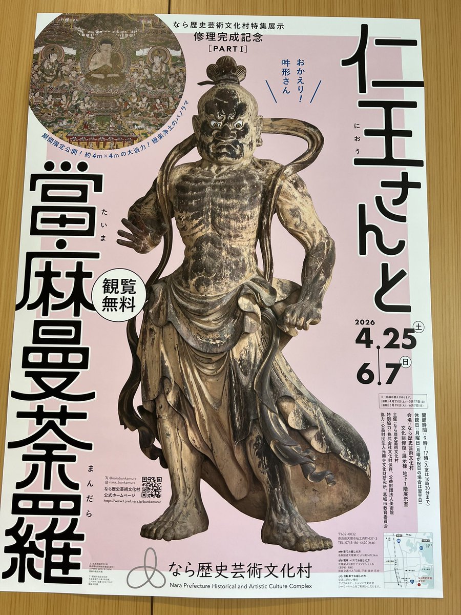 クマ子 tweet media