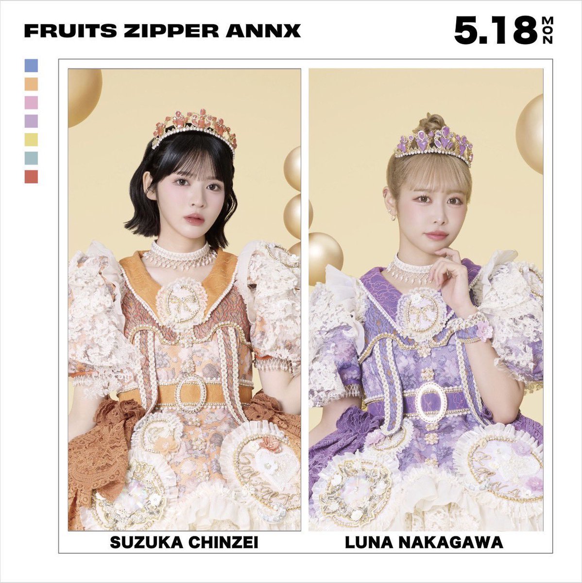 イブキング💜🧸☪️ tweet media