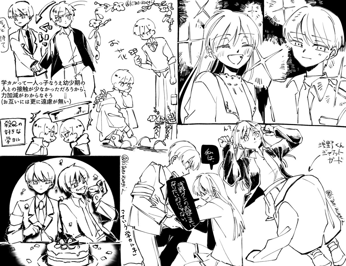 kitanousagi2's tweet photo. 学カル(♀)rkgk https://t.co/2NyWHQiCof