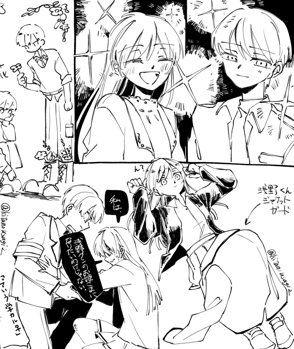 kitanousagi2's tweet photo. 学カル(♀)rkgk https://t.co/2NyWHQiCof